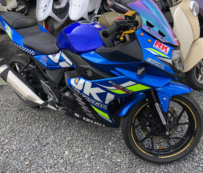 茨城県守谷市よりスズキGSX 250Rを買取致しました。